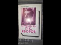 Σελίδες για Π. Κ. Γιάβοροφ