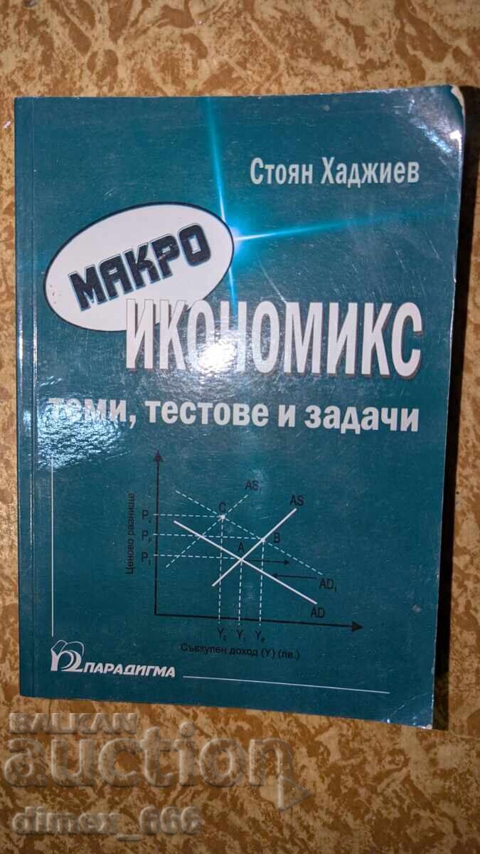 Macroeconomics. Topics, Tests, and Problems by Stoyan Hadzhiev