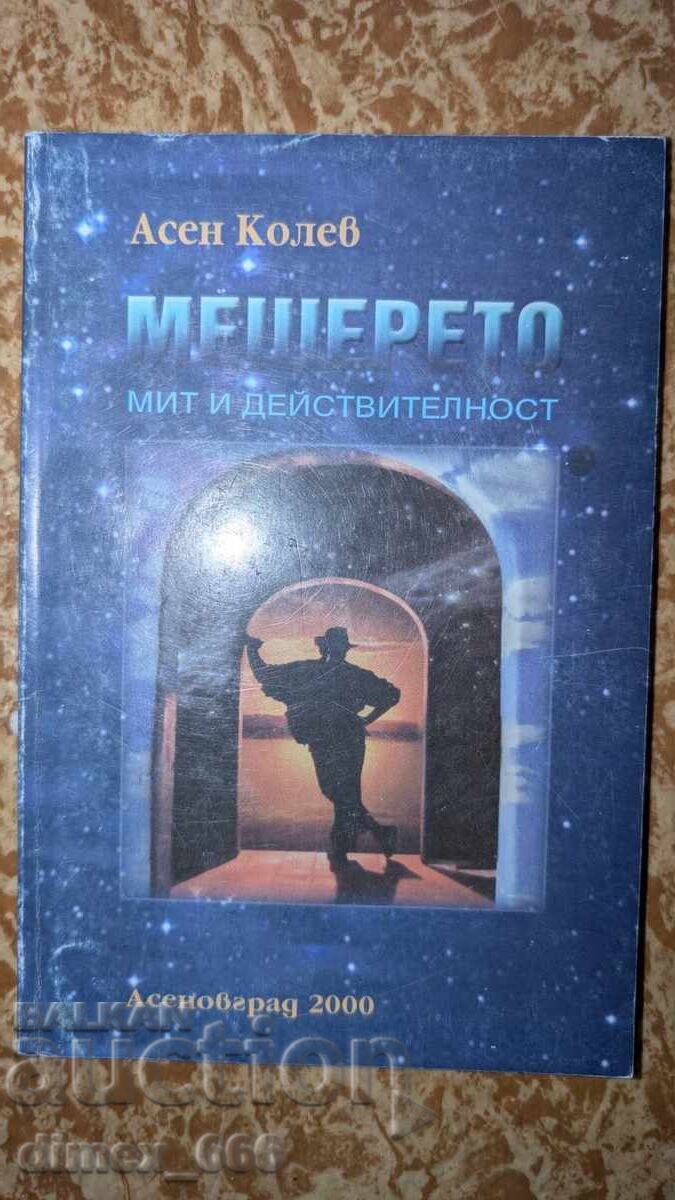 Meshereto. Myth and Reality by Asen Kolev