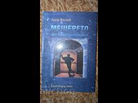 Μεσερέτο. Μύθος και πραγματικότητα Ασέν Κόλεφ