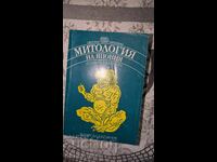 Ιαπωνική μυθολογία Γιολάντα Τουμπελέβιτς