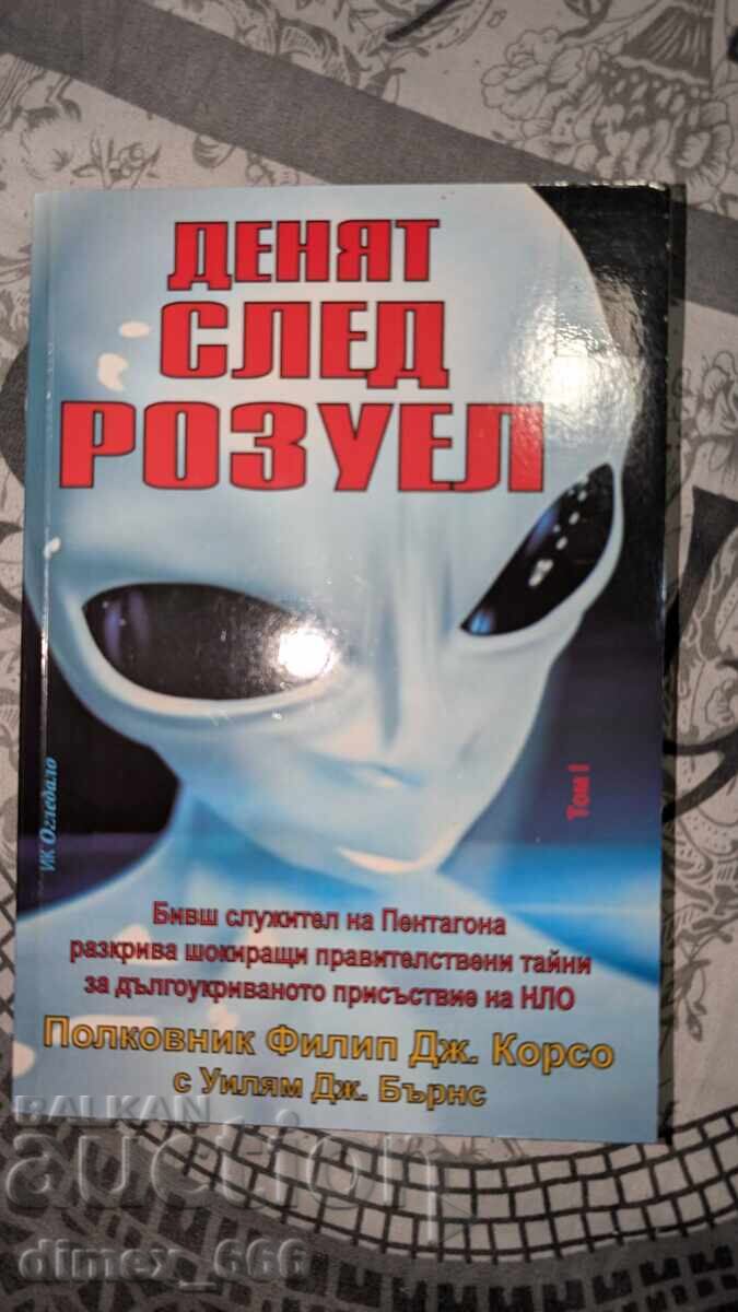 Denyat sled Rozuel	Filip Dzh. Korso