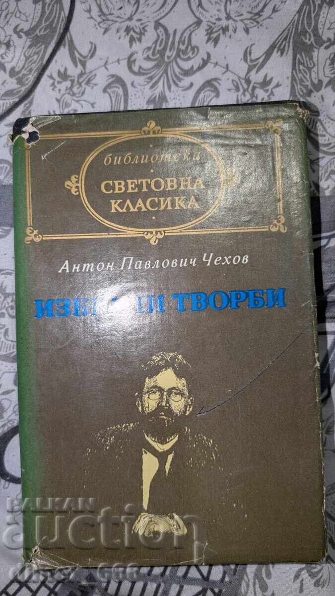 Izbrani tvorbi	Anton Pavlovich Chehov