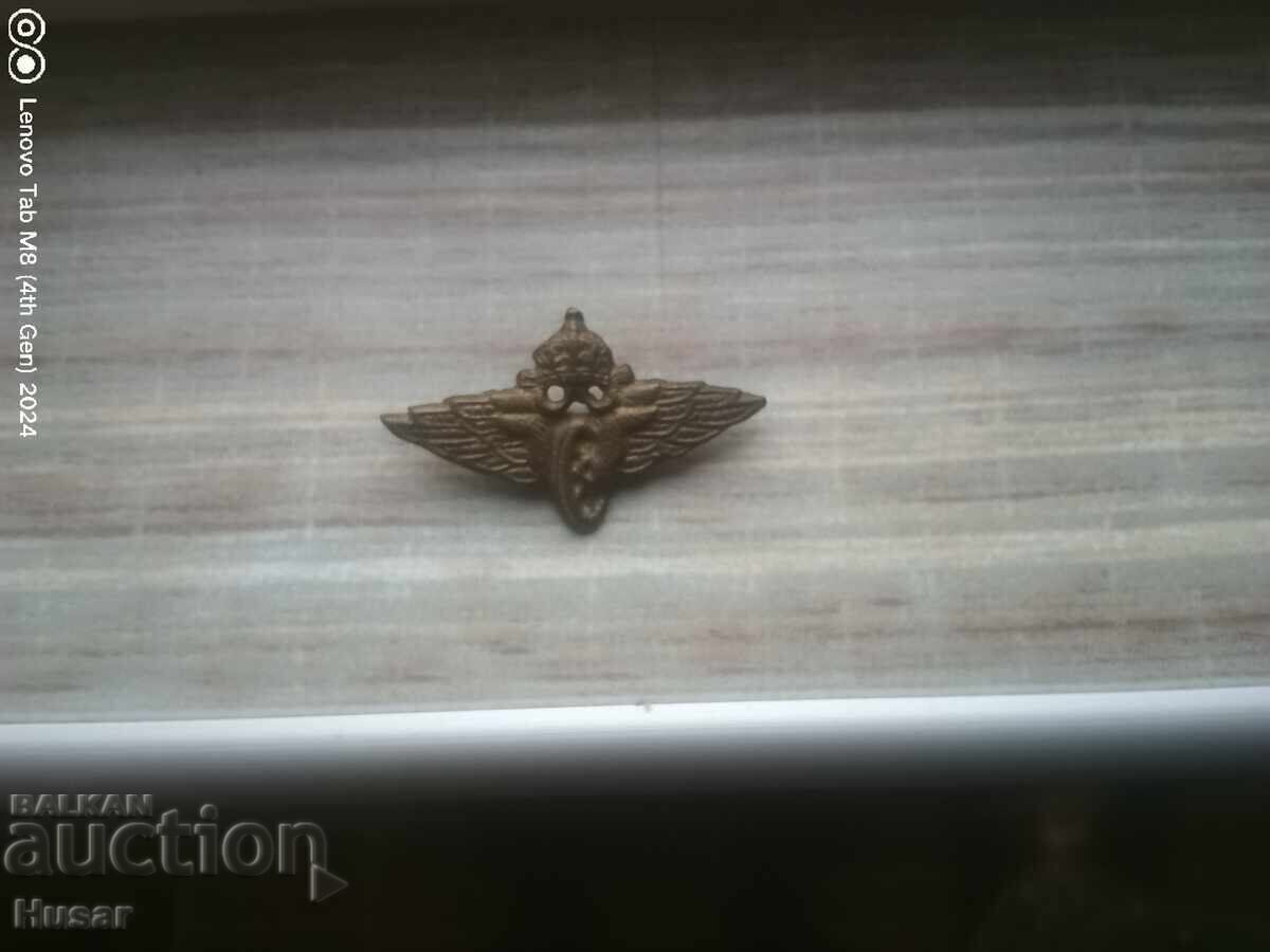 Auction  Royal BDZ (Bulgarian State Railways) emblem, bronze