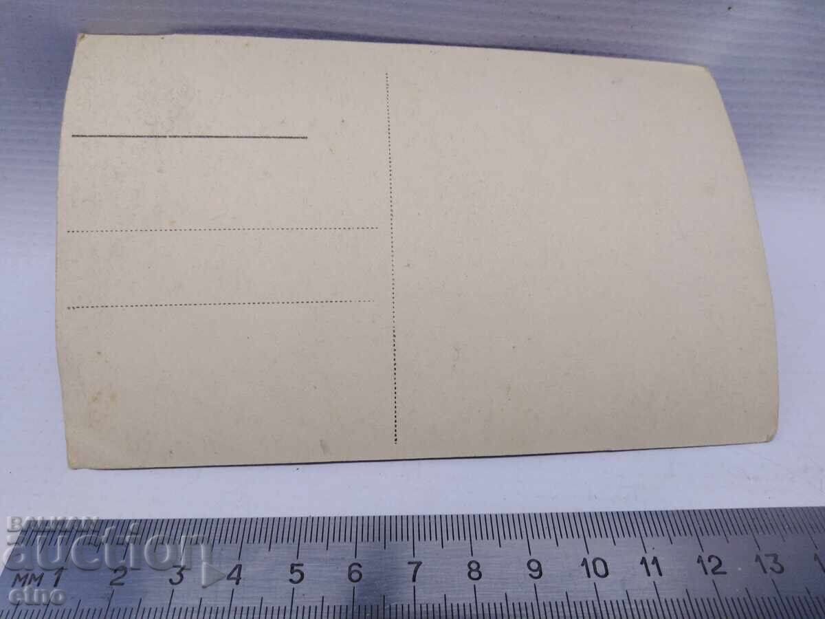 Βασίλειο της Βουλγαρίας Π.Κ.-ΜΠΑΛΤΣΙΚ με τιμή 20.00 BGN | € 10.23