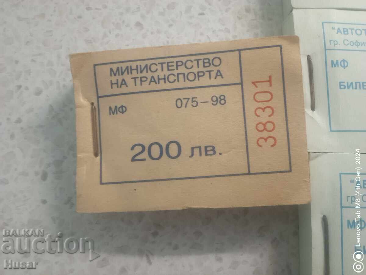 Δημοπρασία 7 ΚΟΤΣΑΝΙΑ για αυτοκίνητο, δρομολόγιο, λεωφορείο Δημοπρασία 7 ΚΟΤΣΑΝΙΑ για αυτοκίνητο, δρομολόγιο, λεωφορείο