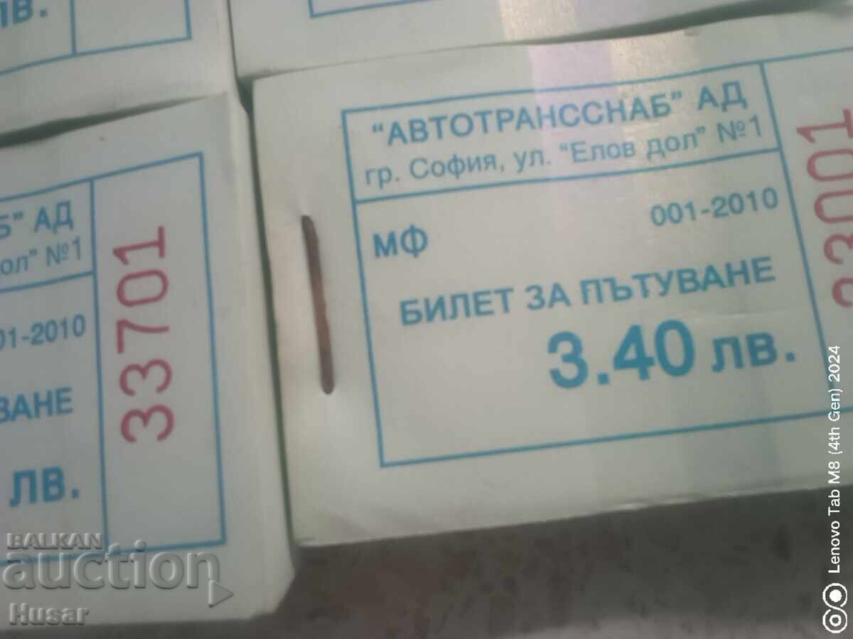 Παράδοση 7 ΚΟΤΣΑΝΙΑ για αυτοκίνητο, δρομολόγιο, λεωφορείο Παράδοση 7 ΚΟΤΣΑΝΙΑ για αυτοκίνητο, δρομολόγιο, λεωφορείο