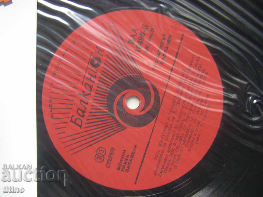 Auction VAA 10496 - Puts, Zhulturko and Their Friends Auction VAA 10496 - Puts, Zhulturko and Their Friends