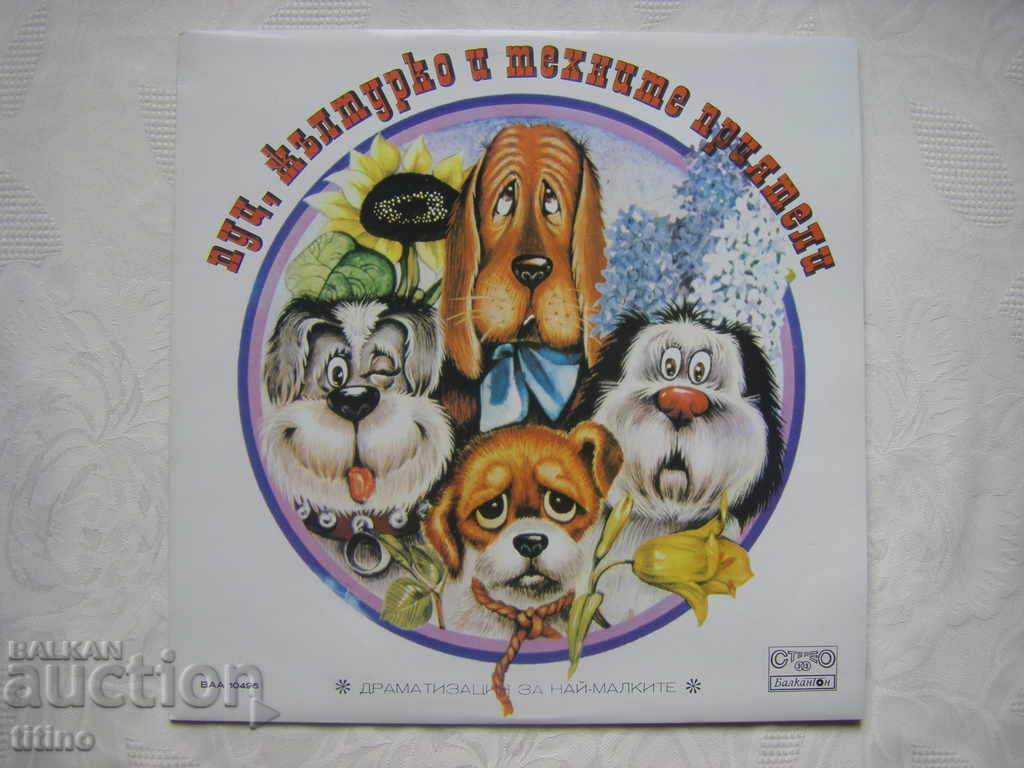 VAA 10496 - Puts, Zhulturko and Their Friends VAA 10496 - Puts, Zhulturko and Their Friends