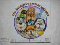 VAA 10496 - Puts, Zhulturko and Their Friends