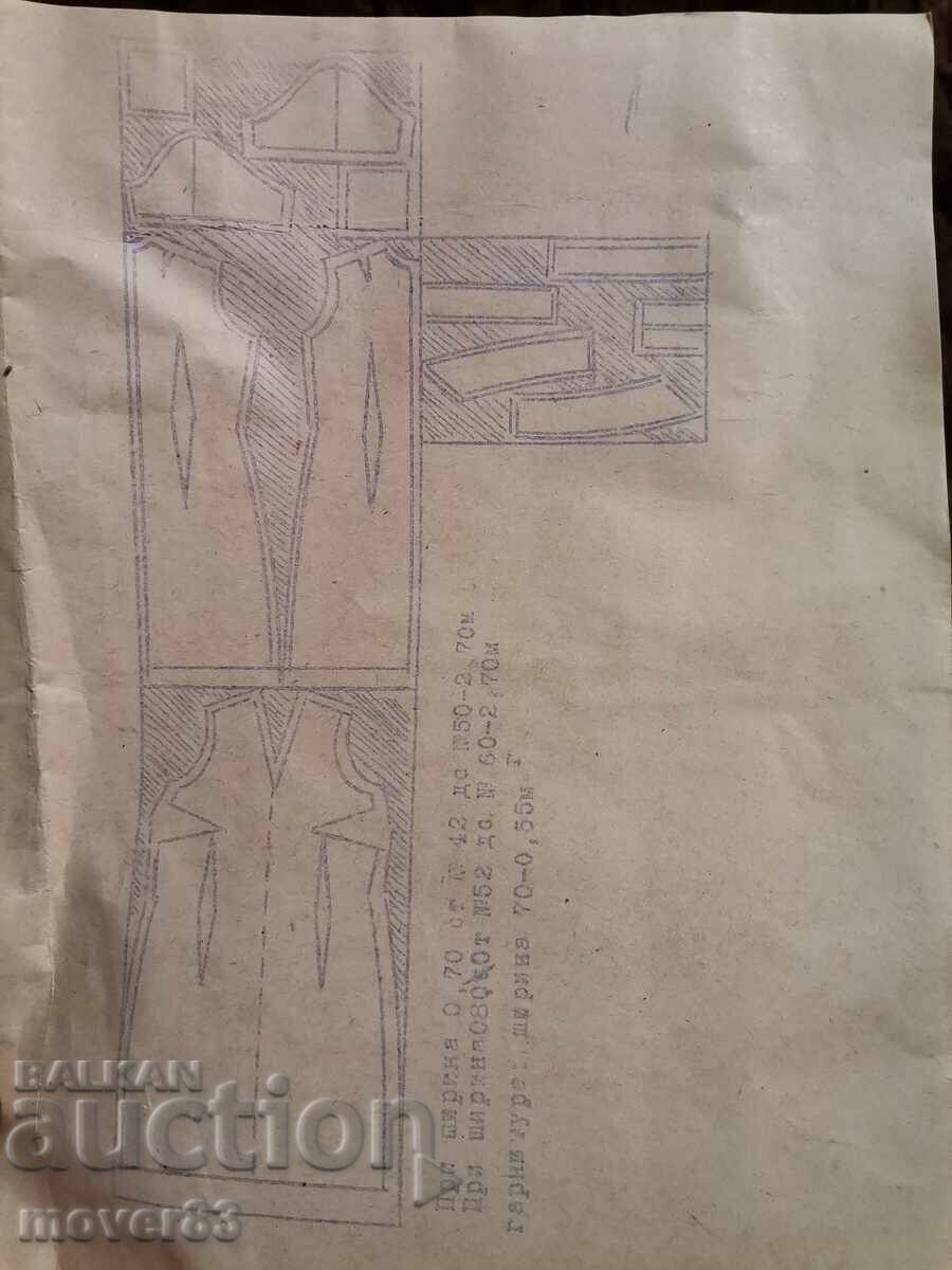 Κοινωνικό Χάρτινο Μοντέλο/Μέτρο για το Φύλο. ΤΣΟΥΜ με τιμή 0.59 BGN | € 0.30