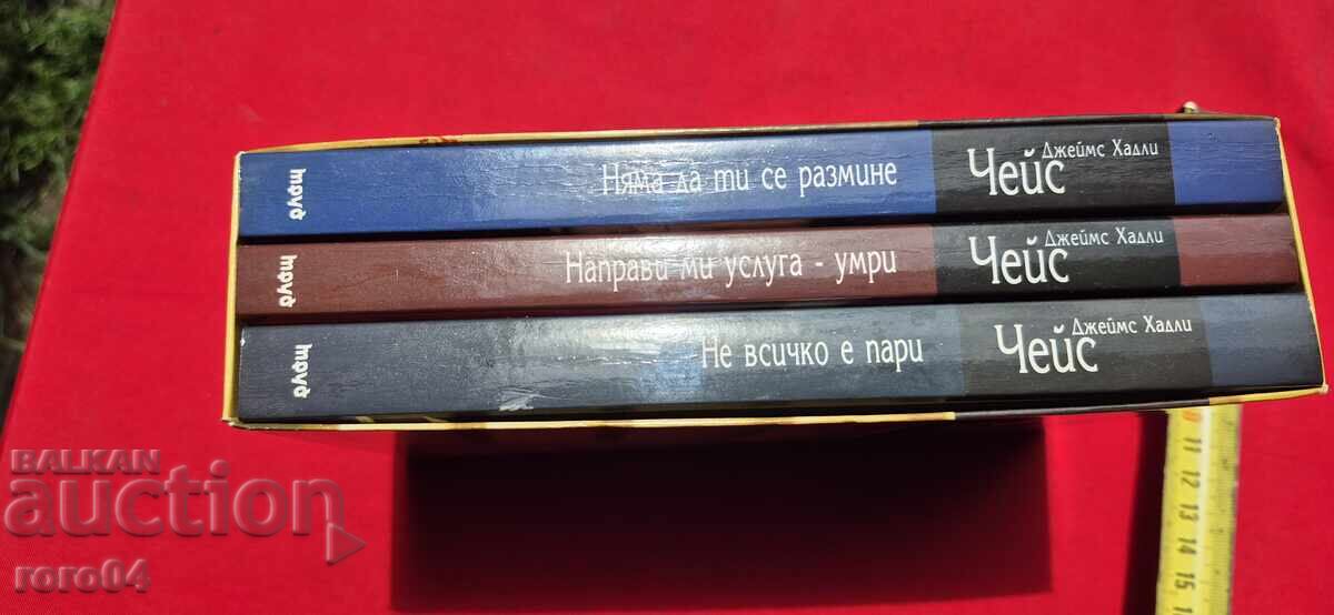 Δημοπρασία ΤΖΕΪΜΣ ΧΑΔΛΕΫ ΤΣΕΪΣ - ΕΠΙΛΕΓΜΕΝΑ - ΕΡΓΟ Δημοπρασία ΤΖΕΪΜΣ ΧΑΔΛΕΫ ΤΣΕΪΣ - ΕΠΙΛΕΓΜΕΝΑ - ΕΡΓΟ