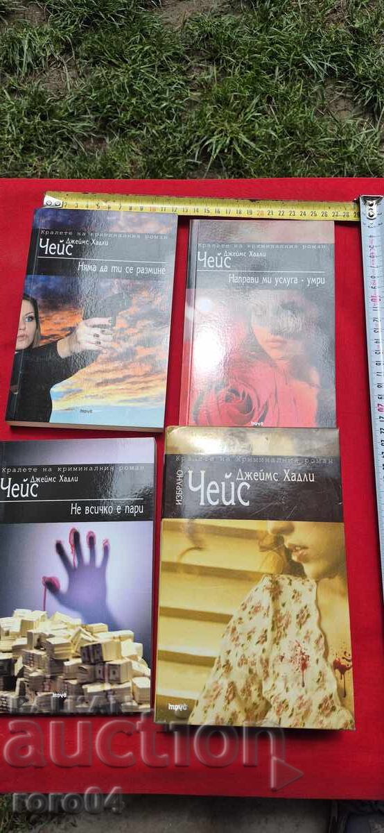 Παράδοση ΤΖΕΪΜΣ ΧΑΔΛΕΫ ΤΣΕΪΣ - ΕΠΙΛΕΓΜΕΝΑ - ΕΡΓΟ Παράδοση ΤΖΕΪΜΣ ΧΑΔΛΕΫ ΤΣΕΪΣ - ΕΠΙΛΕΓΜΕΝΑ - ΕΡΓΟ