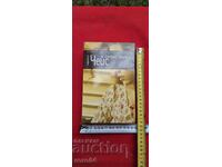 ΤΖΕΪΜΣ ΧΑΔΛΕΫ ΤΣΕΪΣ - ΕΠΙΛΕΓΜΕΝΑ - ΕΡΓΟ