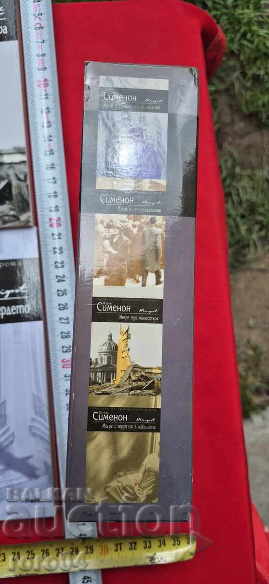 Delivery of GEORGES SIMENON - SELECTED WORKS - TRUD Delivery of GEORGES SIMENON - SELECTED WORKS - TRUD