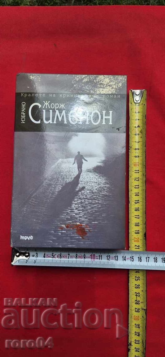 GEORGES SIMENON - SELECTED WORKS - TRUD GEORGES SIMENON - SELECTED WORKS - TRUD