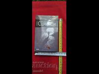 GEORGES SIMENON - SELECTED WORKS - TRUD