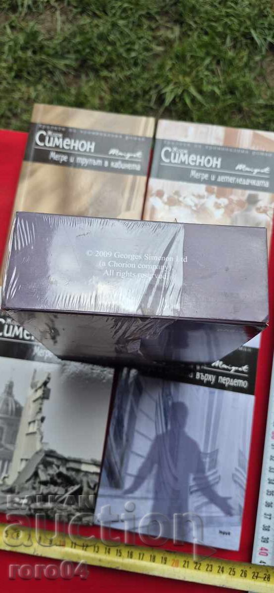 ΖΟΡΖ ΣΙΜΕΝΟΝ - ΕΠΙΛΕΓΜΕΝΑ - ΕΡΓΟ - 6 ΖΟΡΖ ΣΙΜΕΝΟΝ - ΕΠΙΛΕΓΜΕΝΑ - ΕΡΓΟ - 6