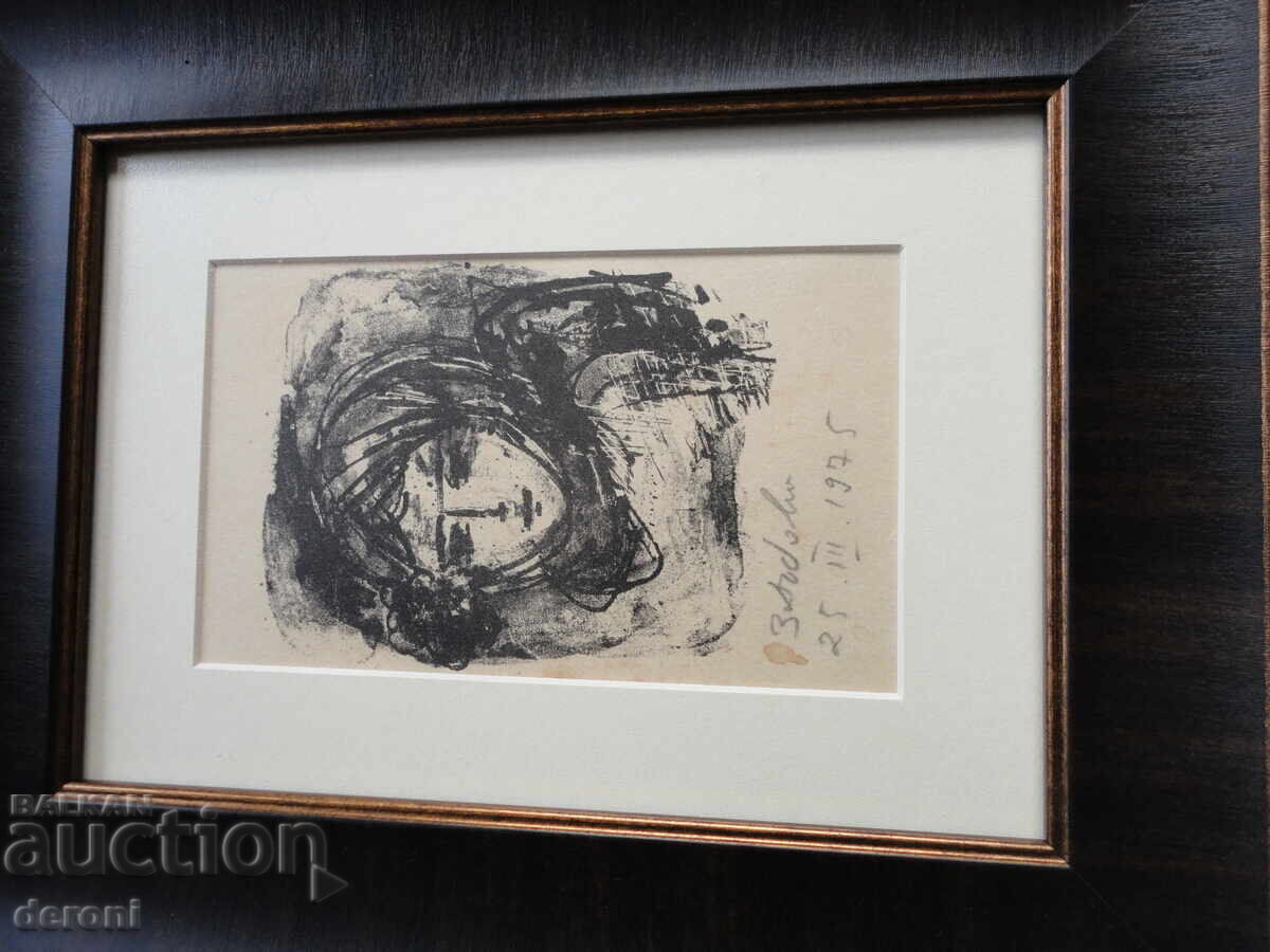 Delivery of Painting by Zlatka Dăbeva 1975 Delivery of Painting by Zlatka Dăbeva 1975