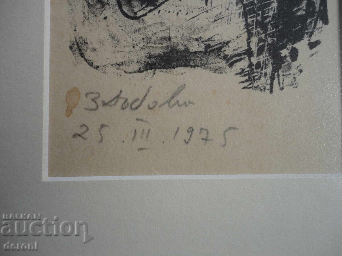 Painting by Zlatka Dăbeva 1975 - 5 Painting by Zlatka Dăbeva 1975 - 5