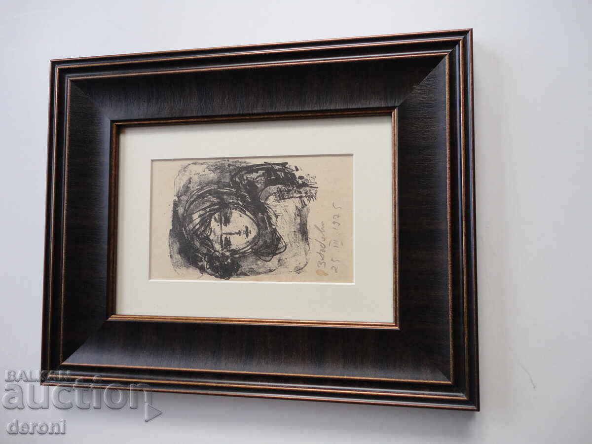 Painting by Zlatka Dăbeva 1975 - 6 Painting by Zlatka Dăbeva 1975 - 6