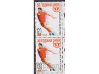 Clean stamp 50 years CSKA 1998 from Bulgaria