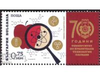 Pure brand University of Food Technologies 2023 Bulgaria