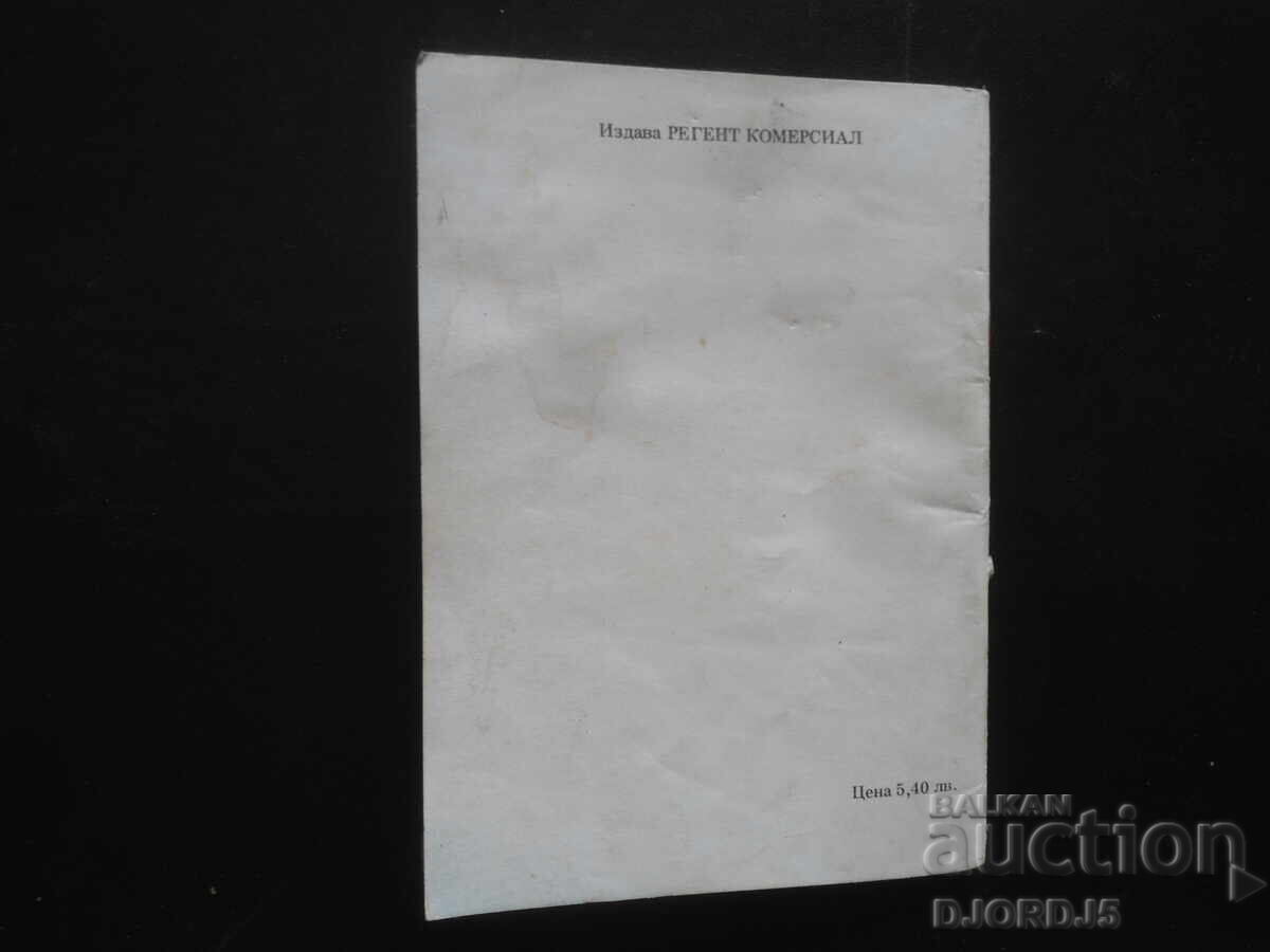 Η ΖΩΗ ΤΟΥ ΙΗΣΟΥ, Βιβλικές ιστορίες για παιδιά - 7 Η ΖΩΗ ΤΟΥ ΙΗΣΟΥ, Βιβλικές ιστορίες για παιδιά - 7