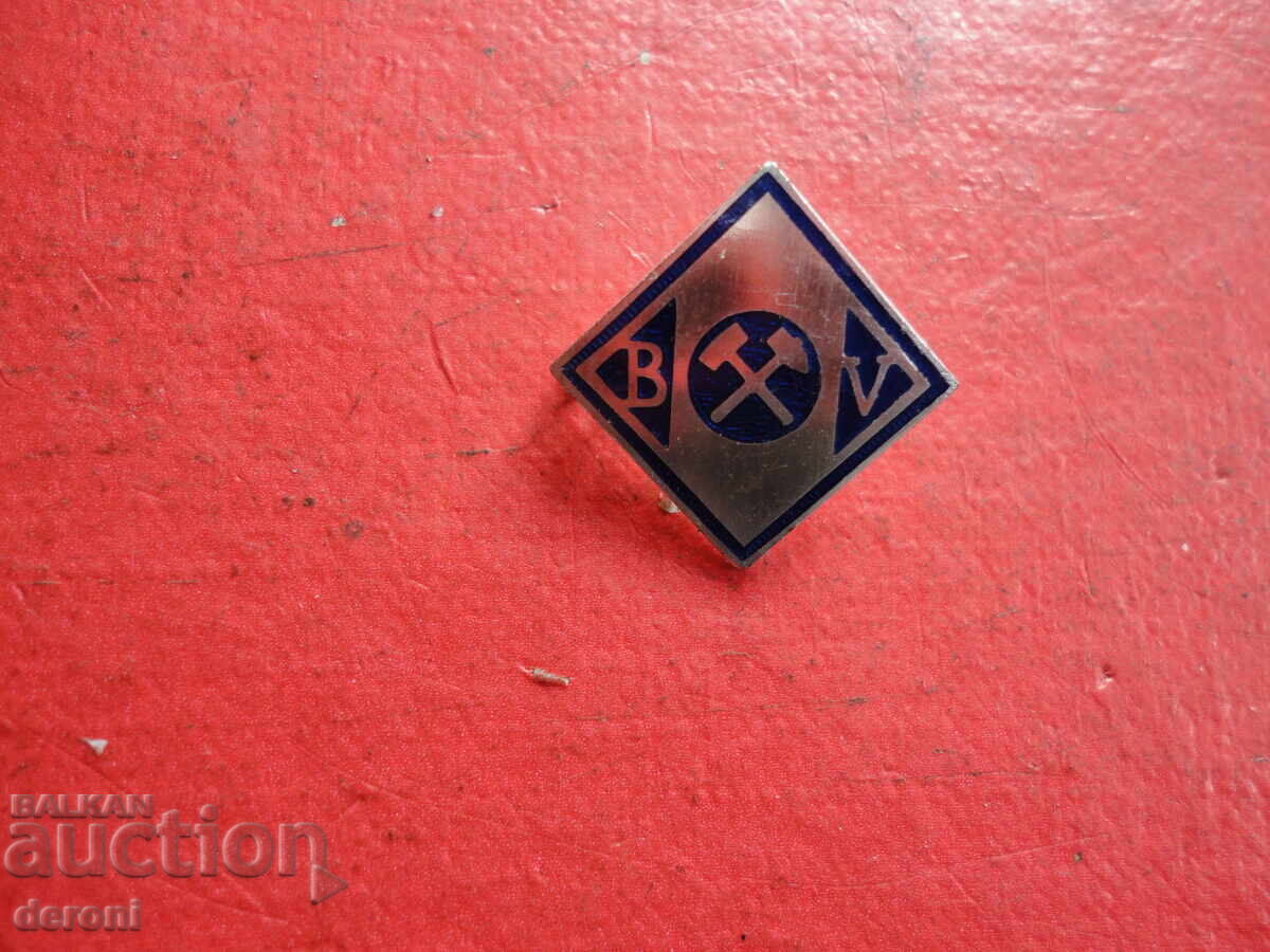 Semn de insignă cu preț 10.00 BGN | € 5.11