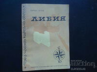 ΛΙΒΥΗ, Γκόραν Γκότεφ