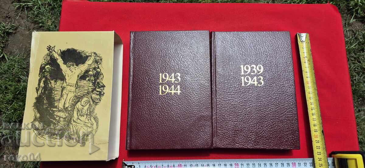 Lupta antifascistă în Bulgaria