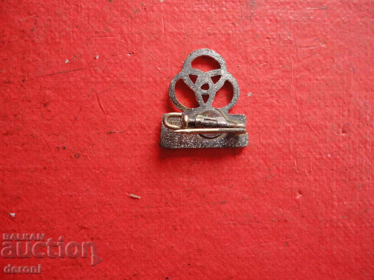 Delivery of Krupp Sudwerke Badge Emblem