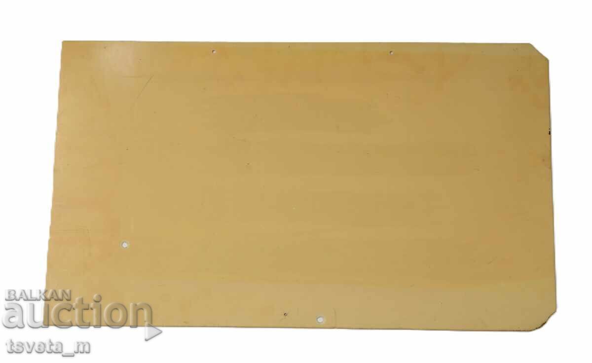 Old plastic sign, social original with price 15.00 BGN | € 7.67