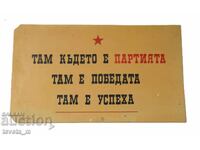 Old plastic sign, social original