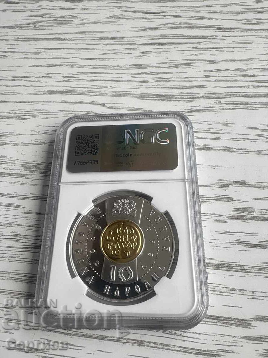 10 Leva Tsar "Kaloyan" with price 510.00 BGN | € 260.76 10 Leva Tsar "Kaloyan" with price 510.00 BGN | € 260.76