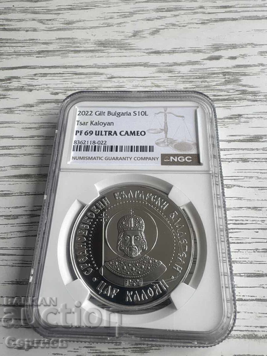 10 Leva Tsar "Kaloyan" 10 Leva Tsar "Kaloyan"
