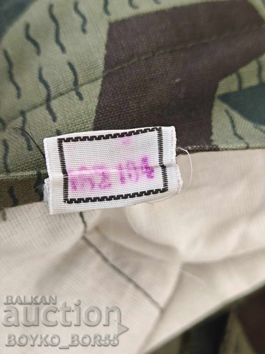 Rare Bulgarian Socialistic Military Camouflage Trousers - 6