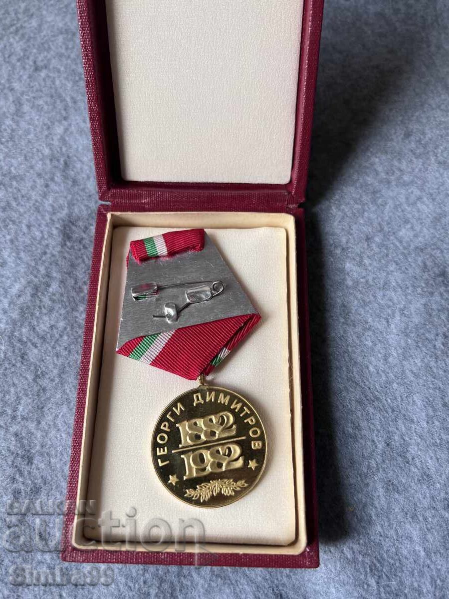 Georgi Dimitrov Medal with price 6.00 BGN | € 3.07 Georgi Dimitrov Medal with price 6.00 BGN | € 3.07
