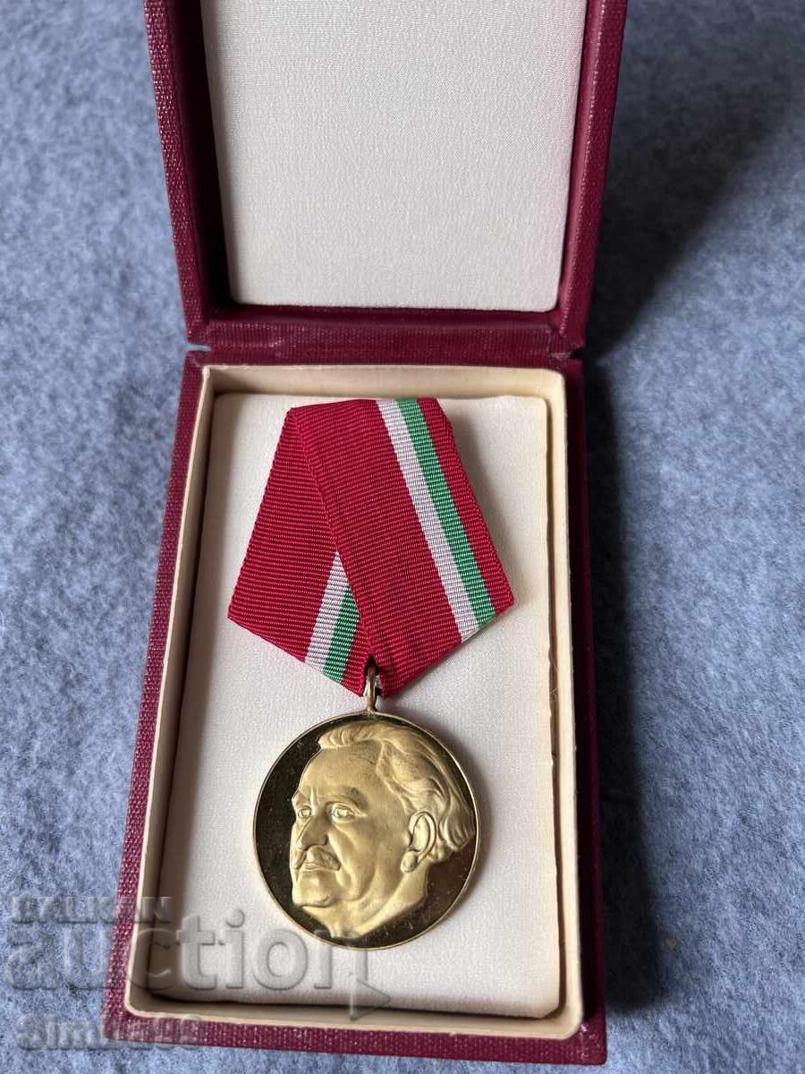 Georgi Dimitrov Medal Georgi Dimitrov Medal