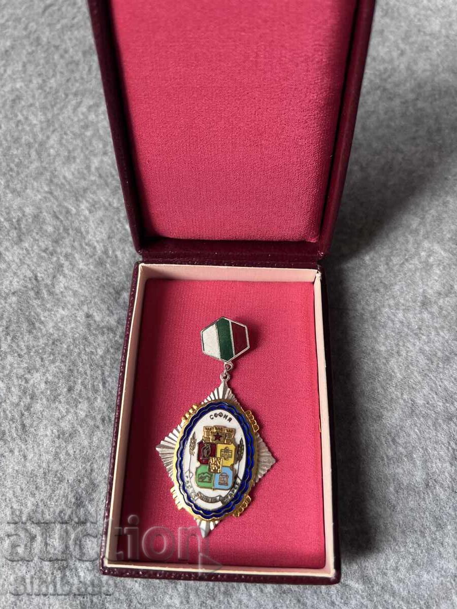 Почетен знак София “Расте, но не старее” с цена 45.00 лв. | € 23.01 Почетен знак София “Расте, но не старее” с цена 45.00 лв. | € 23.01