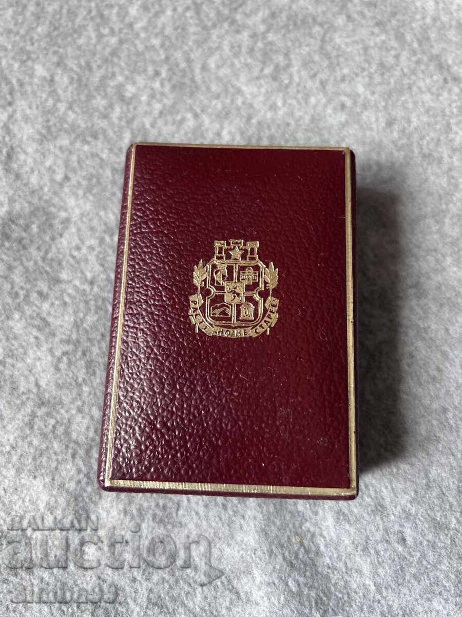 Почетен знак София “Расте, но не старее” Почетен знак София “Расте, но не старее”