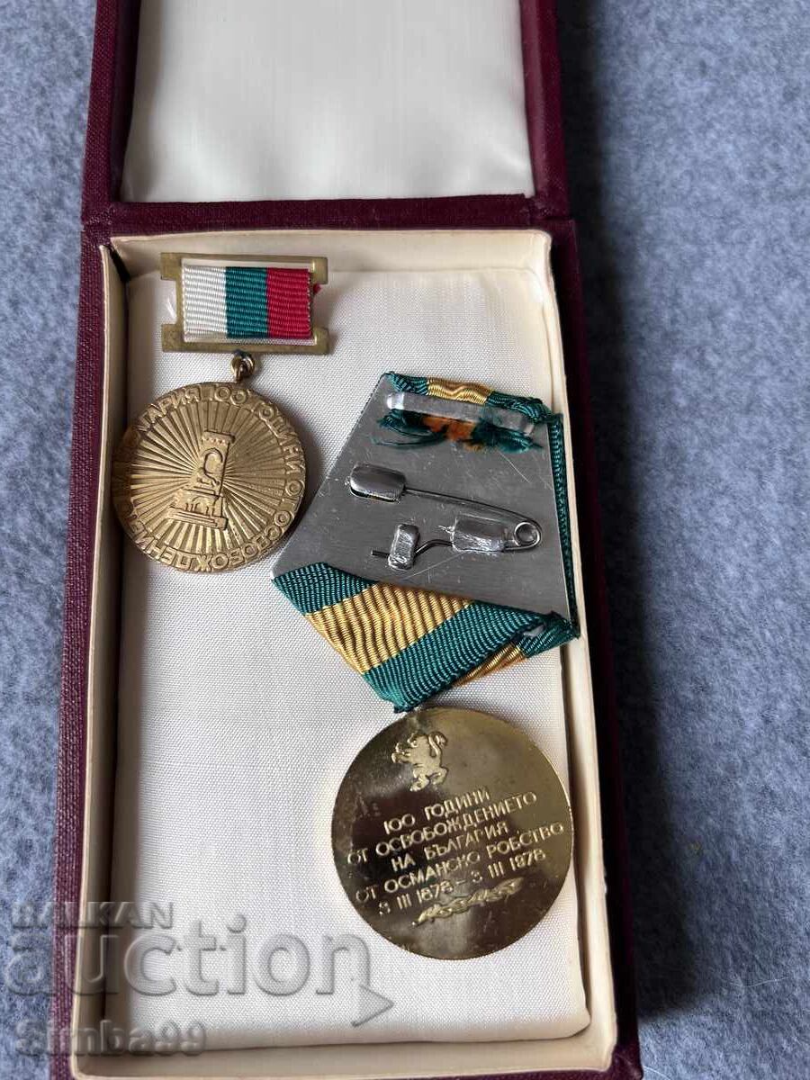 Medal 100 Years Since the Liberation of Bulgaria from Ottoman Rule with price 11.00 BGN | € 5.62 Medal 100 Years Since the Liberation of Bulgaria from Ottoman Rule with price 11.00 BGN | € 5.62