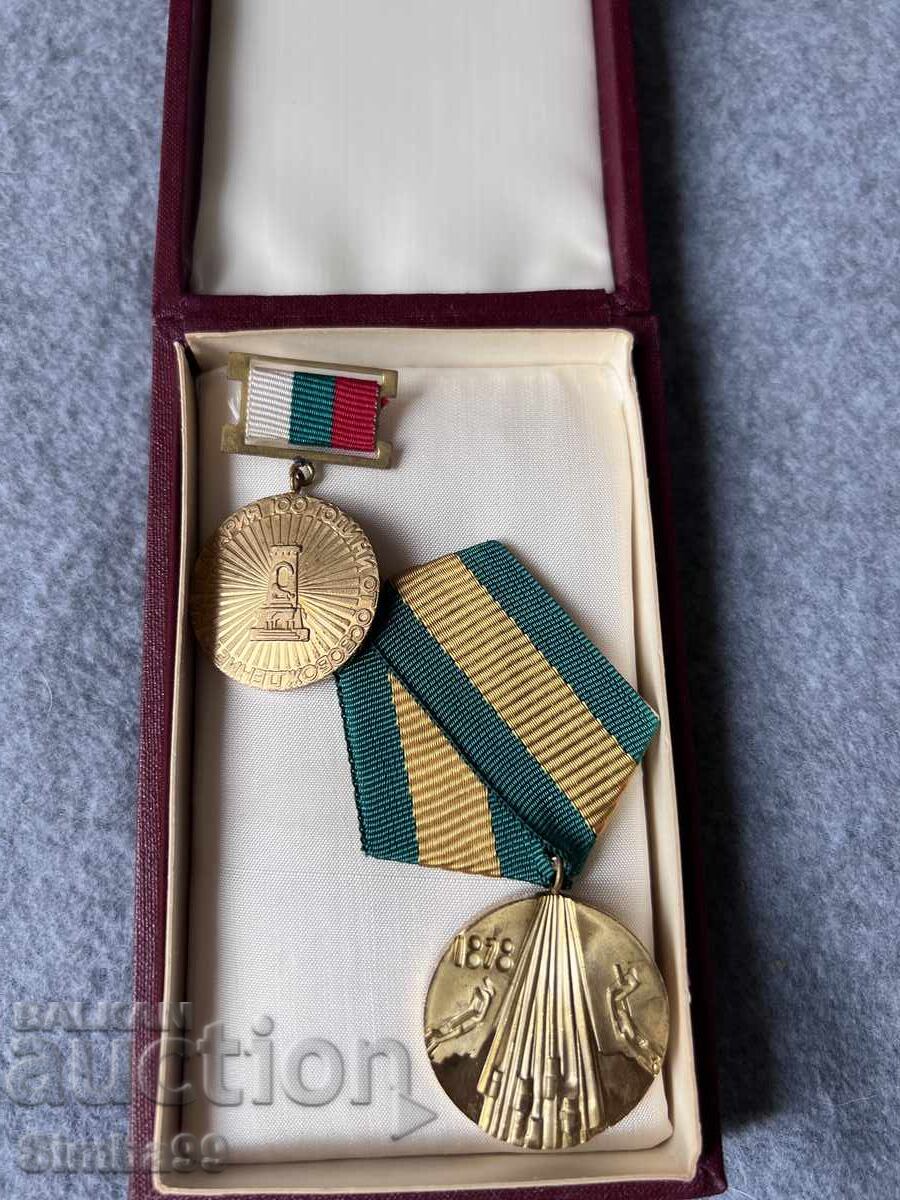 Medal 100 Years Since the Liberation of Bulgaria from Ottoman Rule Medal 100 Years Since the Liberation of Bulgaria from Ottoman Rule