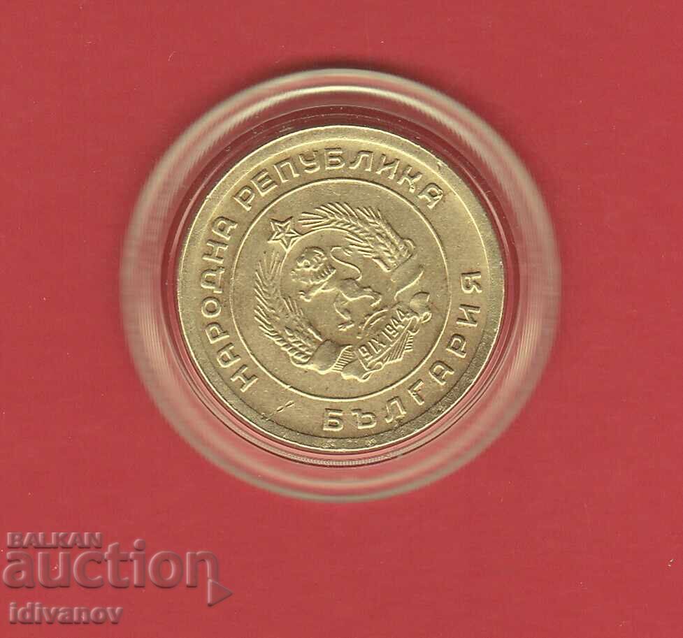 3 Bani 1951 -1 cu preț 4.90 BGN | € 2.51