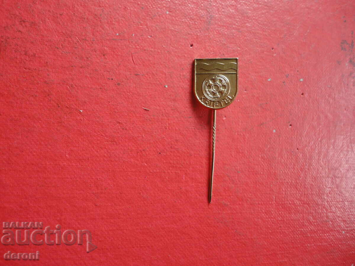 Semn german insignă Kriftel - 5