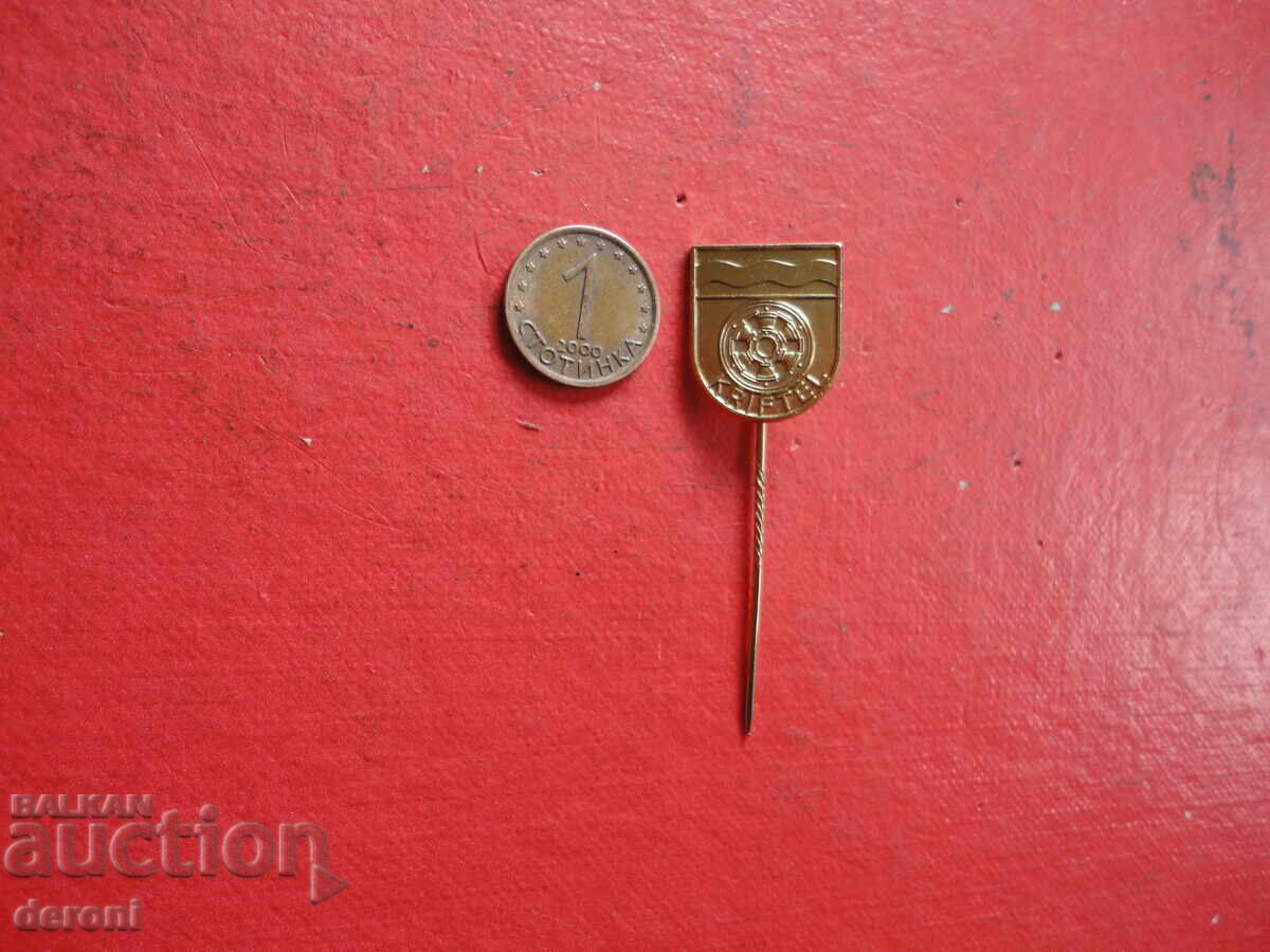 Semn german insignă Kriftel