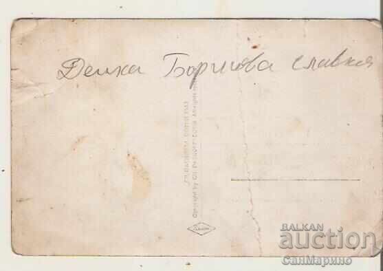 Картичка  България  Лясковец Петропавловски манастир 2* с цена 2.20 лв. | € 1.12