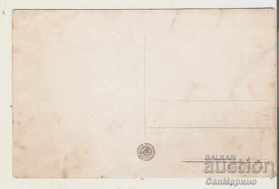 Картичка България Курорт Вършец Минералната баня 4* с цена 1.90 лв. | € 0.97 Картичка България Курорт Вършец Минералната баня 4* с цена 1.90 лв. | € 0.97