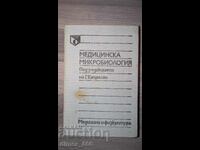 Microbiologie medicală G. Kaprelian