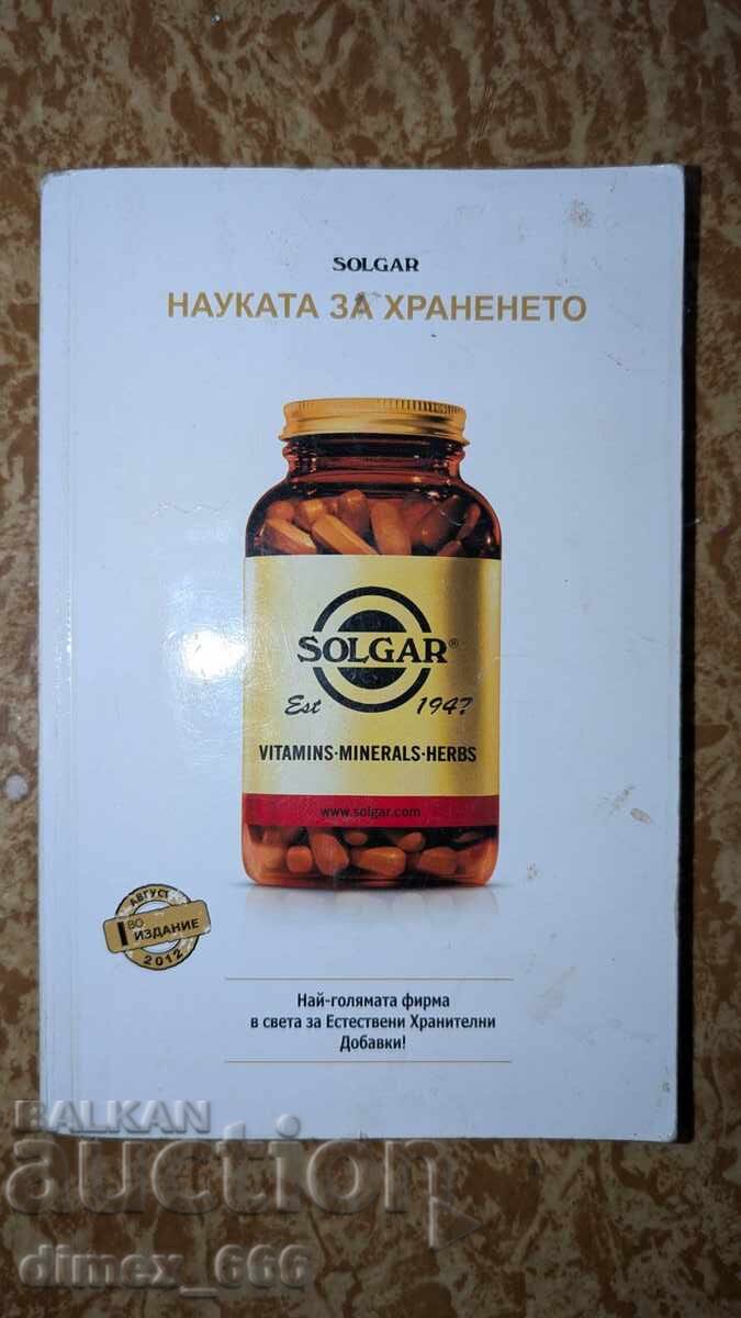 Solgar - Știința Nutriției